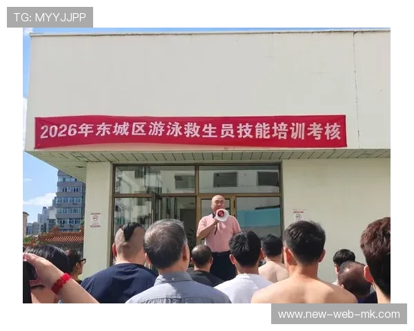游泳馆开展青少年救生技能考核与普及活动，游泳救生培训内容